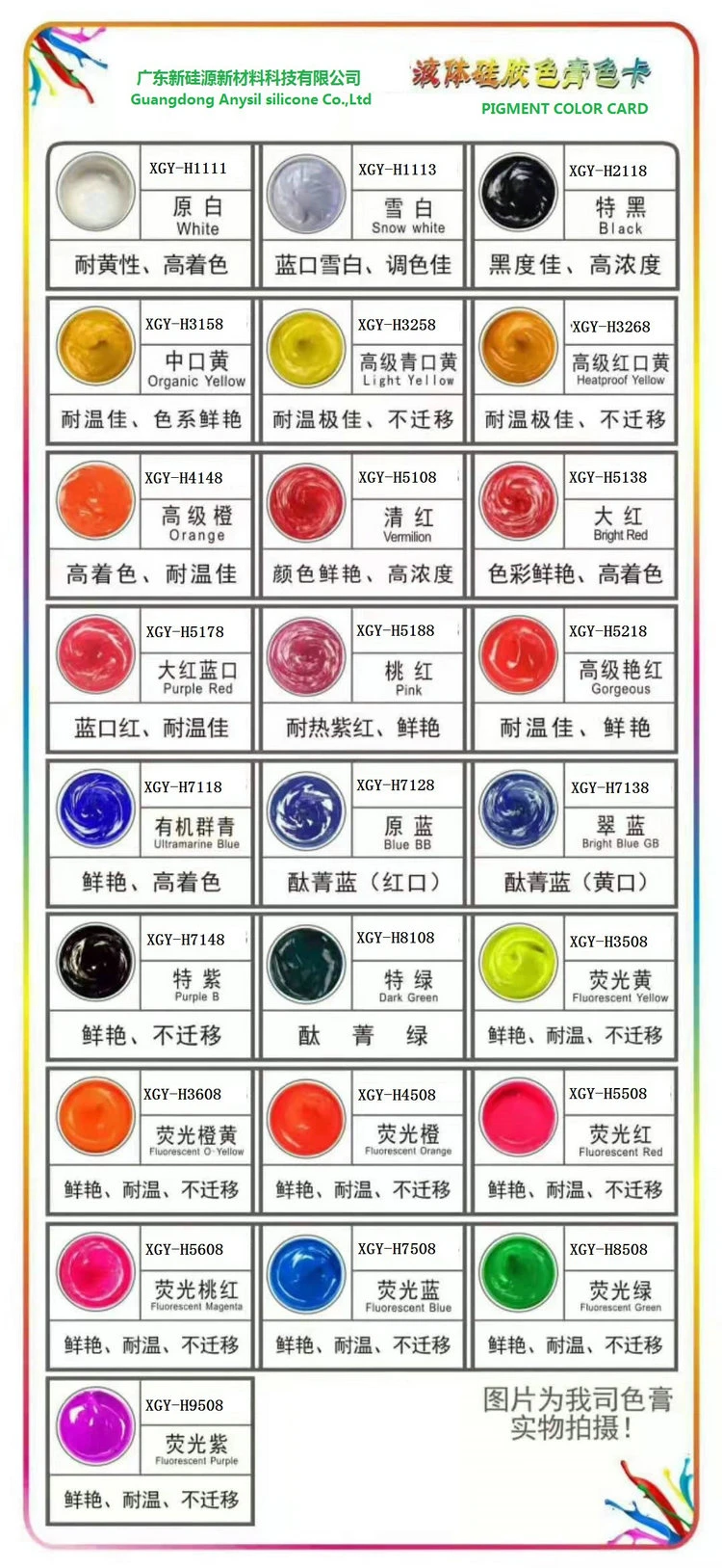 pigment pigment