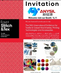 Добре дошли, посетете Anysil Silicone в EGYPT STITCH & TEX EXPO
